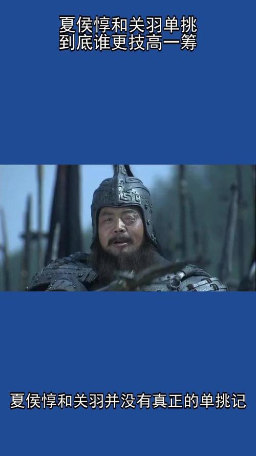 神将世界夏侯惇-神将世界夏侯惇一击必杀-第7张图片 神将世界夏侯惇-神将世界夏侯惇一击必杀-第7张图片