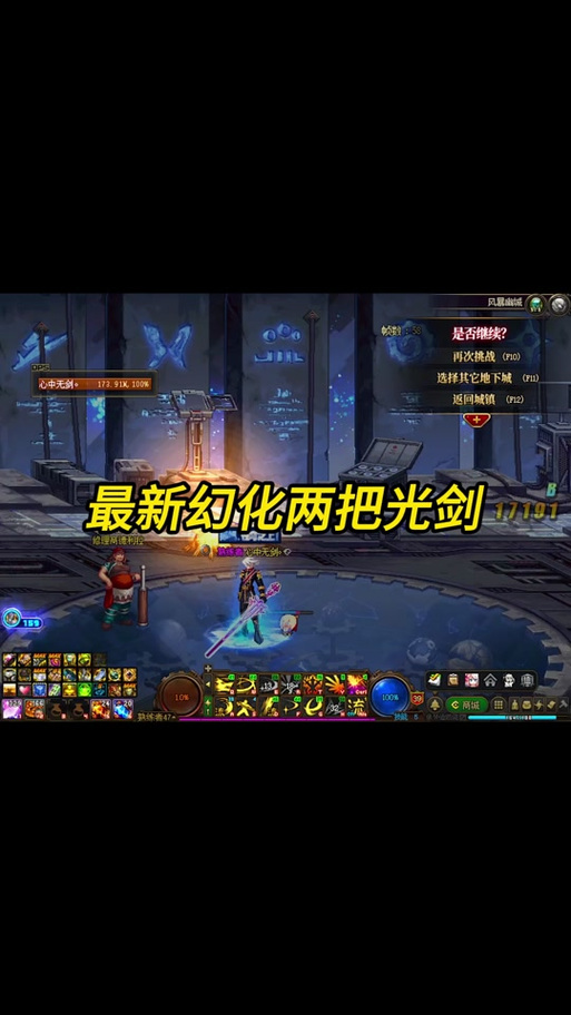 【dnf黑暗骑士装备,黑暗骑士时装】-第2张图片 【dnf黑暗骑士装备,黑暗骑士时装】-第2张图片