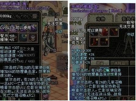 【dnf黑暗骑士装备,黑暗骑士时装】-第6张图片 【dnf黑暗骑士装备,黑暗骑士时装】-第6张图片