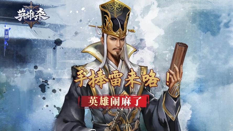 关于“英雄杀商鞅怎么变法”的解答-第6张图片 关于“英雄杀商鞅怎么变法”的解答-第6张图片