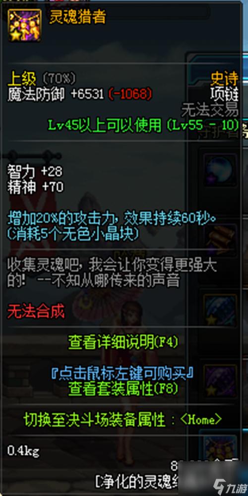 关于“守护者祭坛开放时间”的解答-第8张图片 关于“守护者祭坛开放时间”的解答-第8张图片