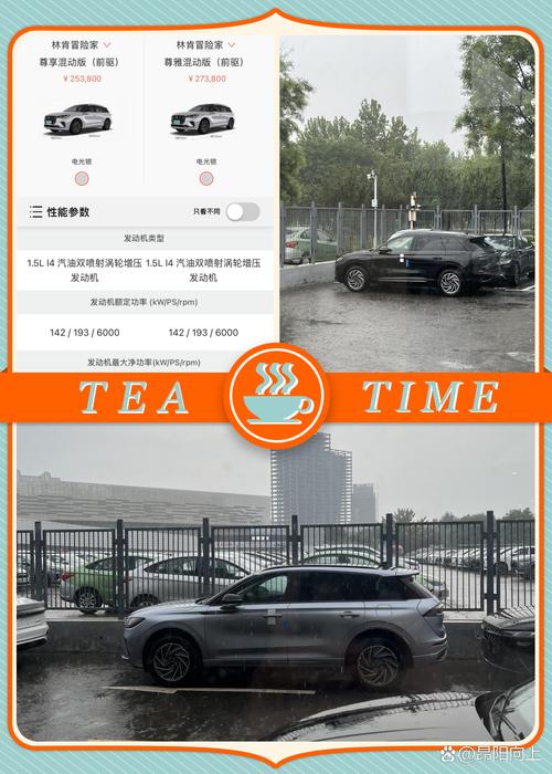 汽车之家2021最新报价-汽车之家2021最新报价表-第3张图片