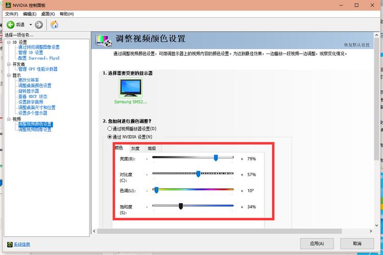 cf怎么调烟雾头/cf怎么调烟雾头win7-第2张图片 cf怎么调烟雾头/cf怎么调烟雾头win7-第2张图片
