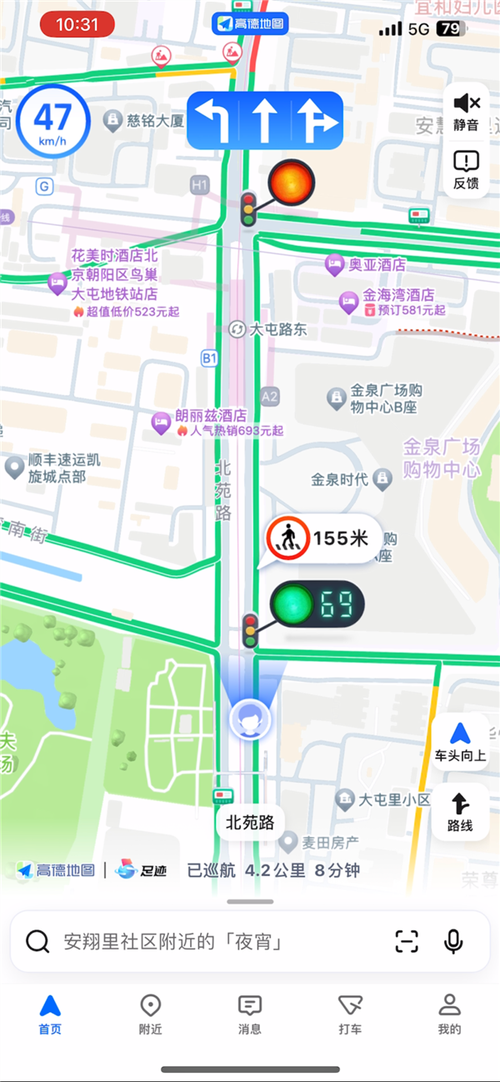 导航软件排名/导航软件排名第一-第3张图片