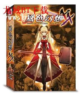 关于“风色幻想xx攻略”的解答-第1张图片 关于“风色幻想xx攻略”的解答-第1张图片