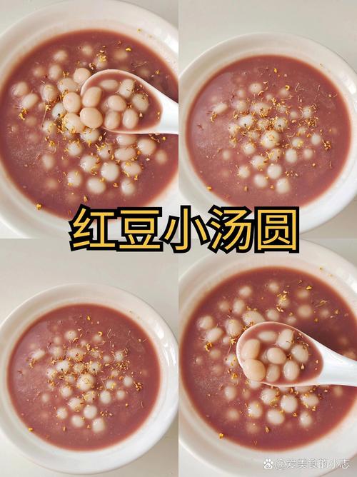 【甜甜糯糯的汤圆适合做早餐吗,甜甜糯糯的汤圆适合用于早餐吗】-第2张图片 【甜甜糯糯的汤圆适合做早餐吗,甜甜糯糯的汤圆适合用于早餐吗】-第2张图片
