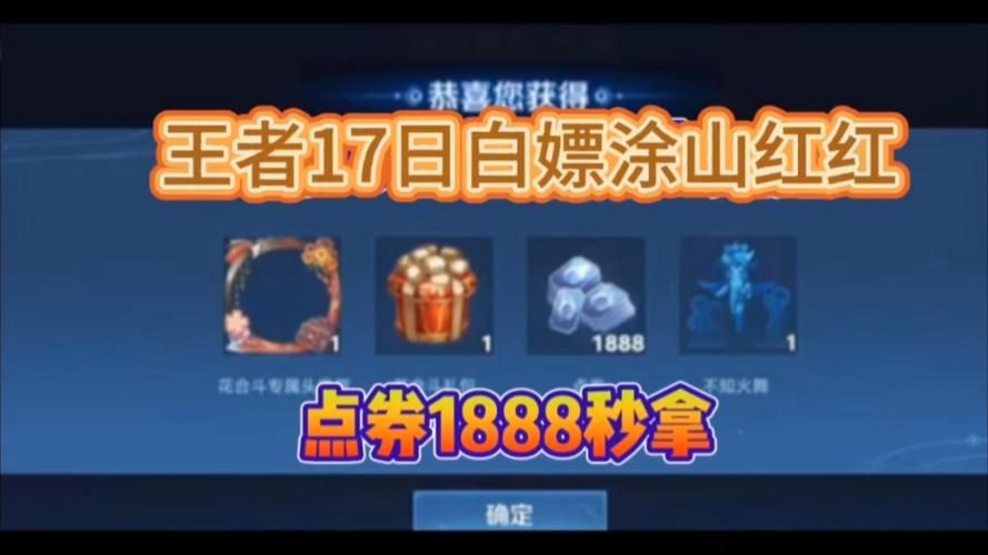 【s12在哪换,s12的皮肤】-第2张图片 【s12在哪换,s12的皮肤】-第2张图片