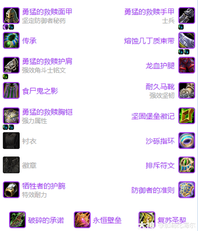 【s12在哪换,s12的皮肤】-第4张图片 【s12在哪换,s12的皮肤】-第4张图片