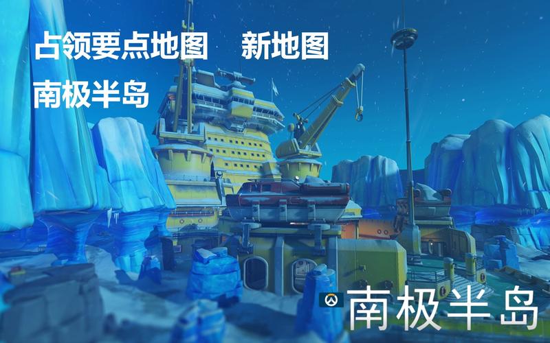 守望先锋新地图/守望先锋新地图苏拉瓦萨-第1张图片 守望先锋新地图/守望先锋新地图苏拉瓦萨-第1张图片