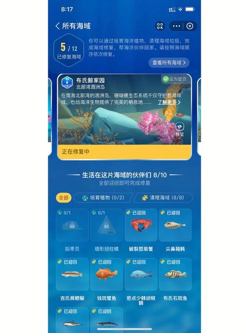 海洋生物资源最丰富的大洋-海洋资源里最丰富的资源是-第1张图片 海洋生物资源最丰富的大洋-海洋资源里最丰富的资源是-第1张图片