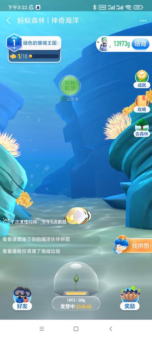 海洋生物资源最丰富的大洋-海洋资源里最丰富的资源是-第2张图片 海洋生物资源最丰富的大洋-海洋资源里最丰富的资源是-第2张图片