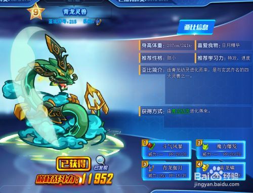奥拉星邀请码-奥拉星约换码-第4张图片 奥拉星邀请码-奥拉星约换码-第4张图片