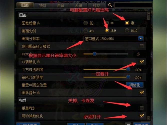 dnf画质提升,dnf开启画质提升影响帧数-第5张图片 dnf画质提升,dnf开启画质提升影响帧数-第5张图片