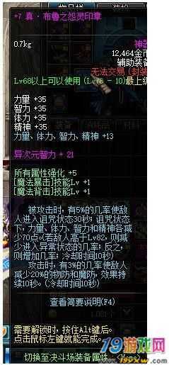 【布鲁之怨灵印章，布鲁之怨灵印章有内置CD】-第3张图片