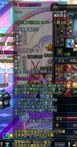 【布鲁之怨灵印章，布鲁之怨灵印章有内置CD】-第4张图片