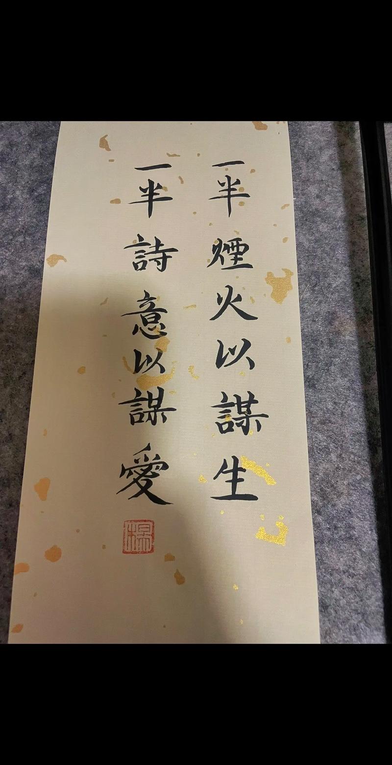 【先谋生再谋爱高清图片,先谋生再谋爱经典语录图片】-第2张图片 【先谋生再谋爱高清图片,先谋生再谋爱经典语录图片】-第2张图片