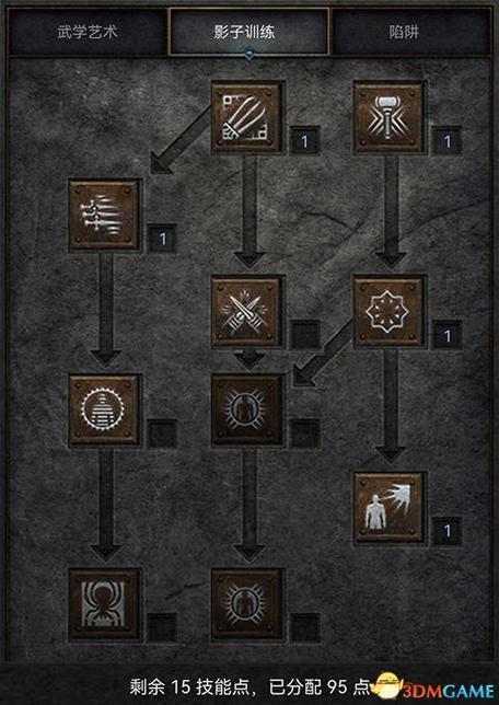 尾行3怎么操作/尾行3怎么走-第4张图片 尾行3怎么操作/尾行3怎么走-第4张图片