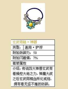 【三国小镇灵兽怎么抓,三国小镇灵兽30级消失】-第10张图片 【三国小镇灵兽怎么抓,三国小镇灵兽30级消失】-第10张图片