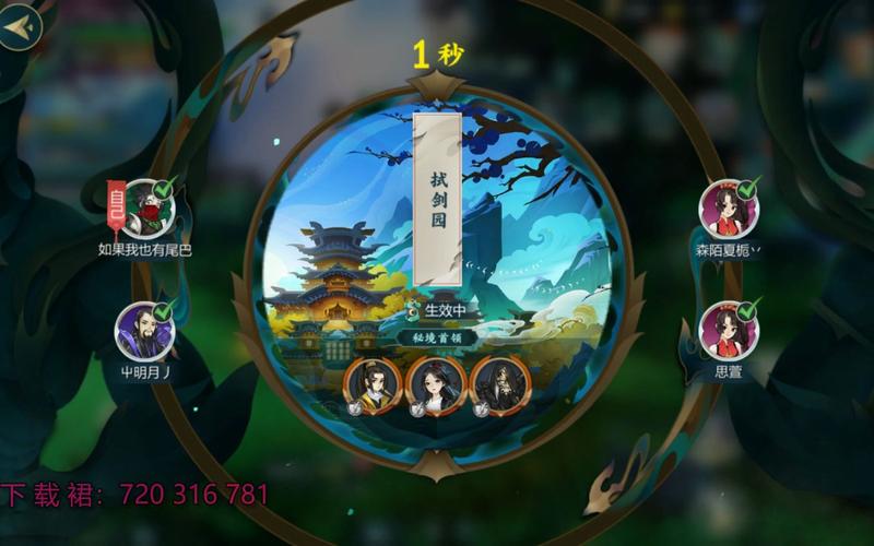 剑网3指尖江湖,剑网3指尖江湖哪个角色值得培养-第6张图片 剑网3指尖江湖,剑网3指尖江湖哪个角色值得培养-第6张图片