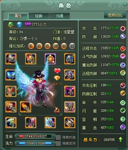 关于“神魔遮天4399”的解答-第1张图片 关于“神魔遮天4399”的解答-第1张图片