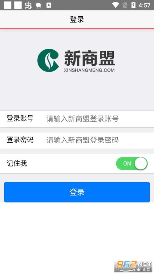 新商盟网上订烟登录盟/新商盟网上订烟登录盟新商盟官方网站手机订烟登录