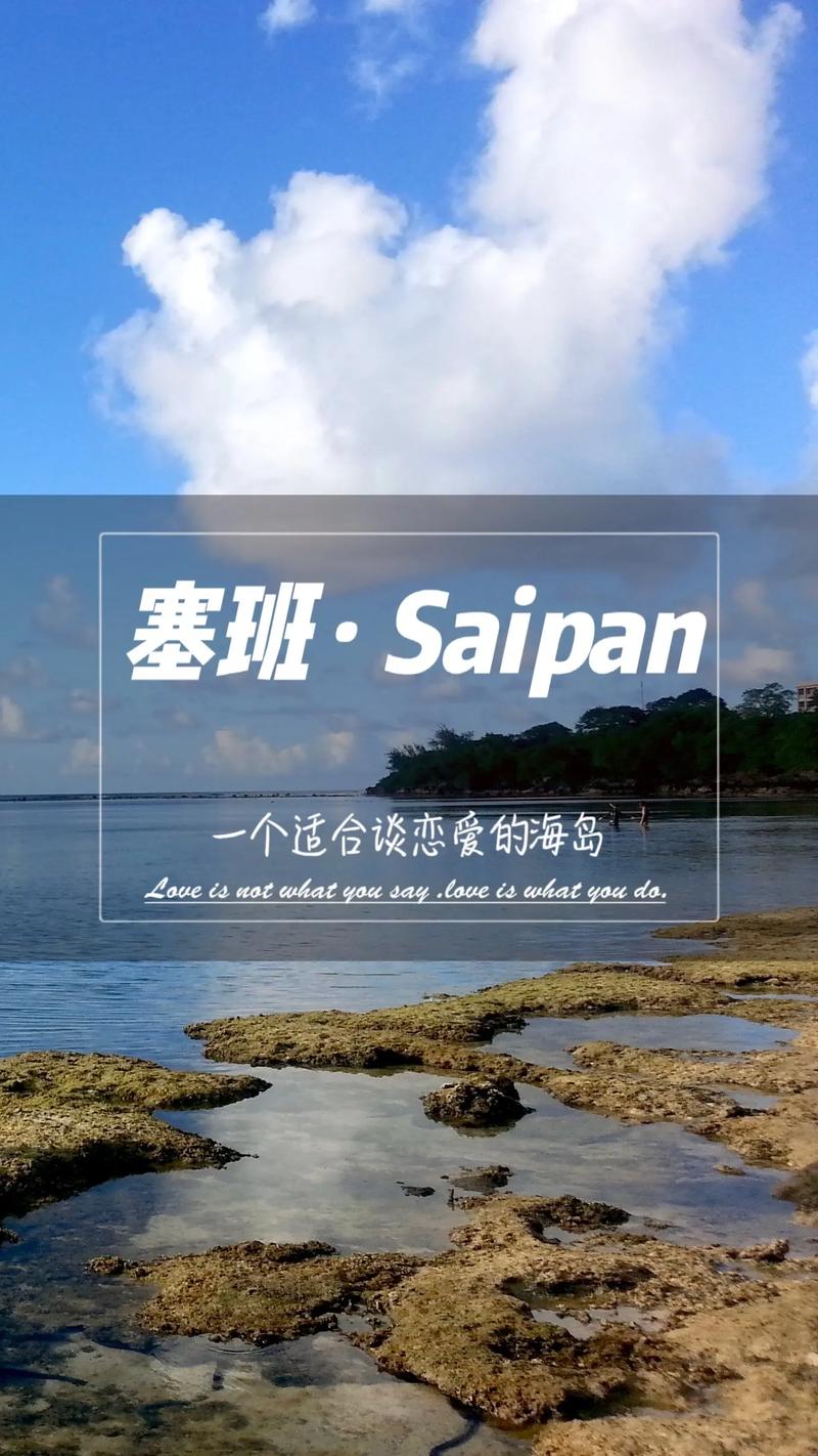 塞班是什么意思抖音-抖音塞班是什么意思?-第3张图片 塞班是什么意思抖音-抖音塞班是什么意思?-第3张图片