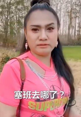 塞班是什么意思抖音-抖音塞班是什么意思?-第7张图片 塞班是什么意思抖音-抖音塞班是什么意思?-第7张图片