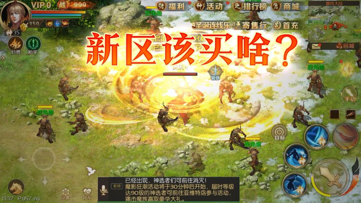 魔域sifu,魔域手游私sf官方网站-第1张图片 魔域sifu,魔域手游私sf官方网站-第1张图片