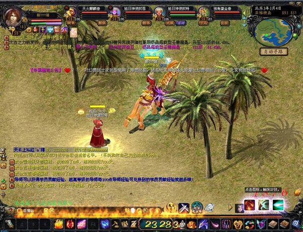 魔域sifu,魔域手游私sf官方网站-第6张图片 魔域sifu,魔域手游私sf官方网站-第6张图片