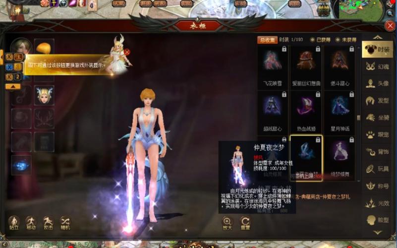魔域sifu,魔域手游私sf官方网站-第10张图片 魔域sifu,魔域手游私sf官方网站-第10张图片