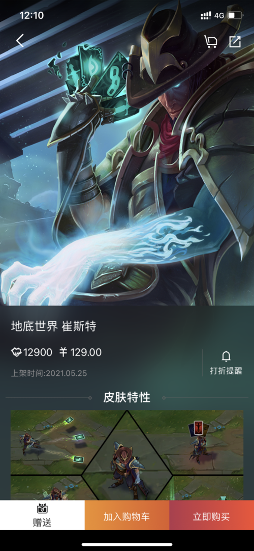 【卡牌地底世界，卡牌地底世界值多少钱】