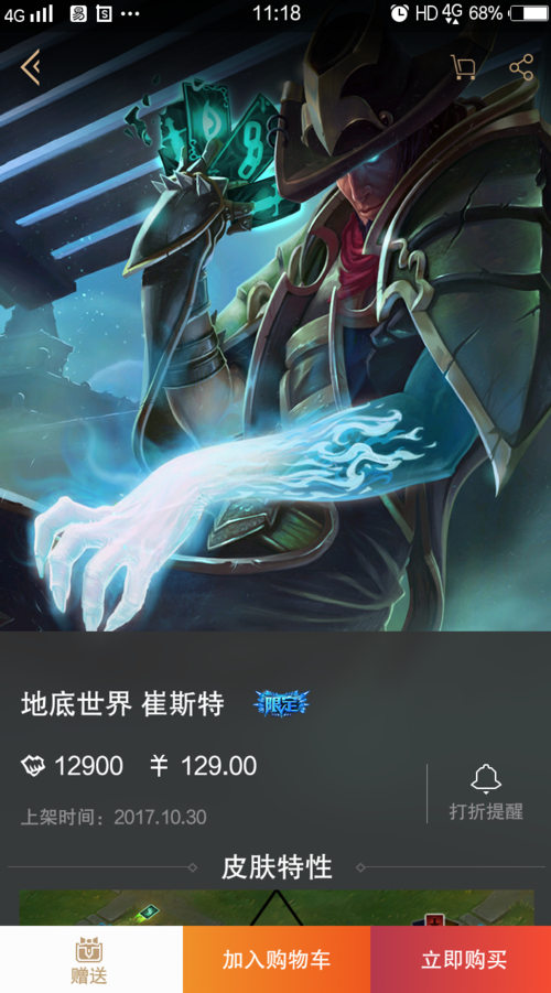 【卡牌地底世界,卡牌地底世界值多少钱】-第8张图片 【卡牌地底世界,卡牌地底世界值多少钱】-第8张图片