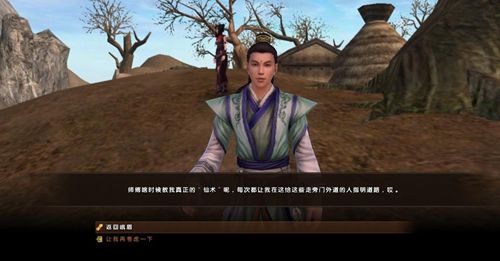 关于“九阴真经易容下山”的解答-第1张图片 关于“九阴真经易容下山”的解答-第1张图片