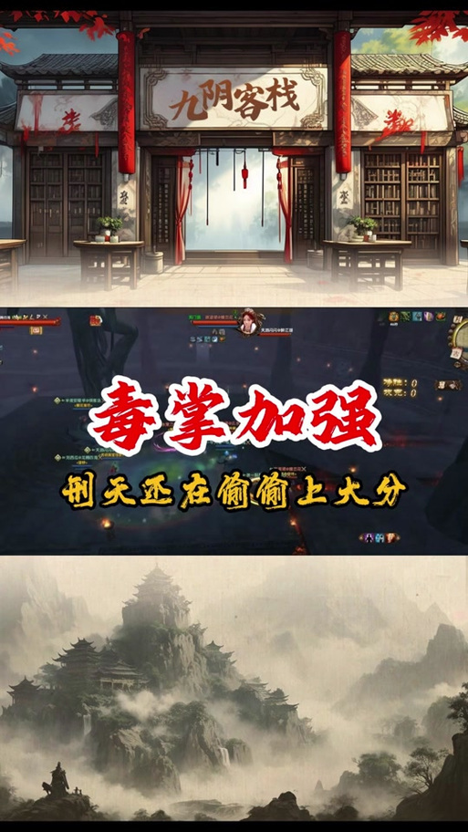 关于“九阴真经易容下山”的解答-第9张图片 关于“九阴真经易容下山”的解答-第9张图片