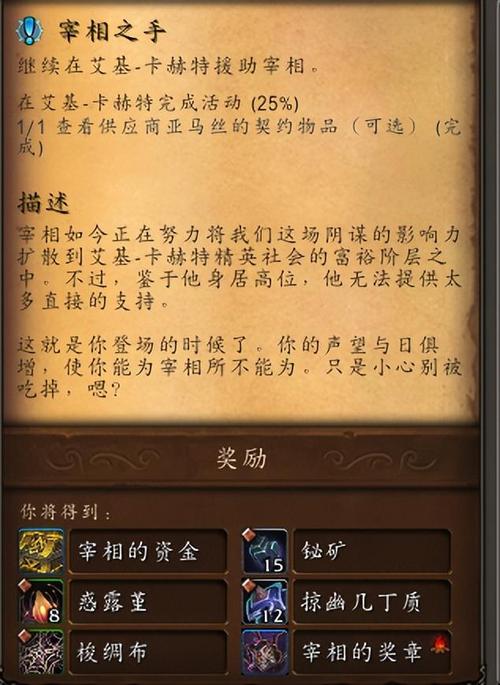 wow儿童周/怀旧服儿童周任务奖励-第8张图片 wow儿童周/怀旧服儿童周任务奖励-第8张图片