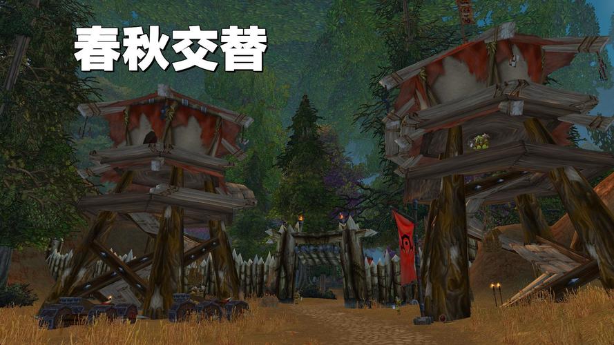 wow儿童周/怀旧服儿童周任务奖励-第9张图片 wow儿童周/怀旧服儿童周任务奖励-第9张图片