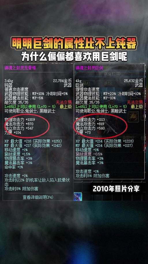 dnf镇魂武器,dnf镇魂武器是什么版本-第2张图片 dnf镇魂武器,dnf镇魂武器是什么版本-第2张图片
