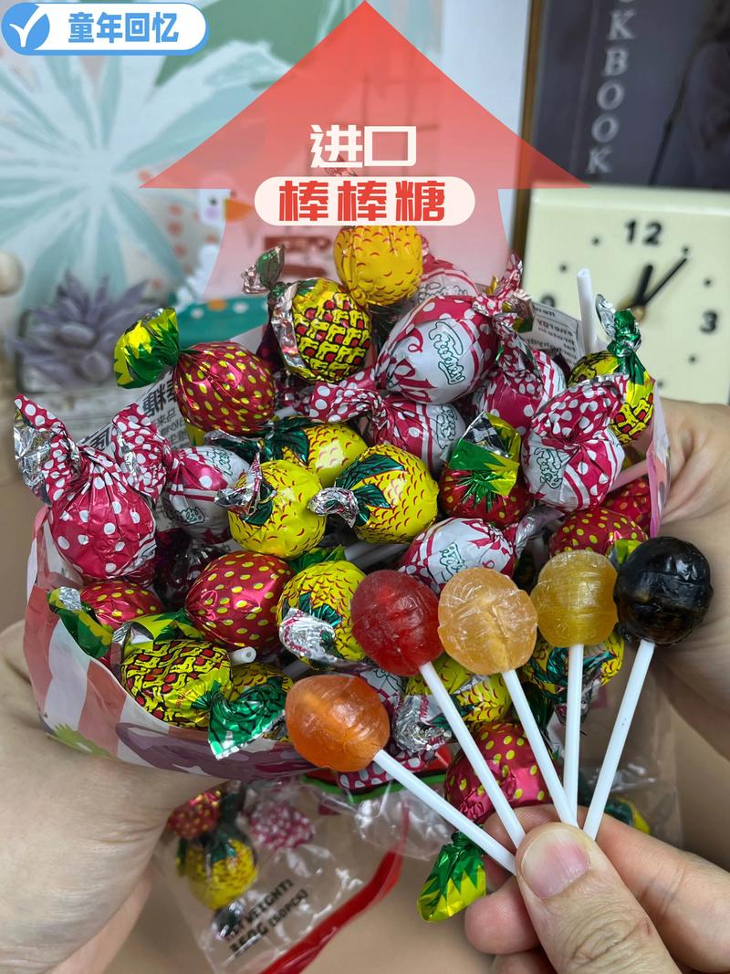小时候吃的棒棒糖的棒子上-小时候的棒棒糖为什么有孔-第6张图片 小时候吃的棒棒糖的棒子上-小时候的棒棒糖为什么有孔-第6张图片
