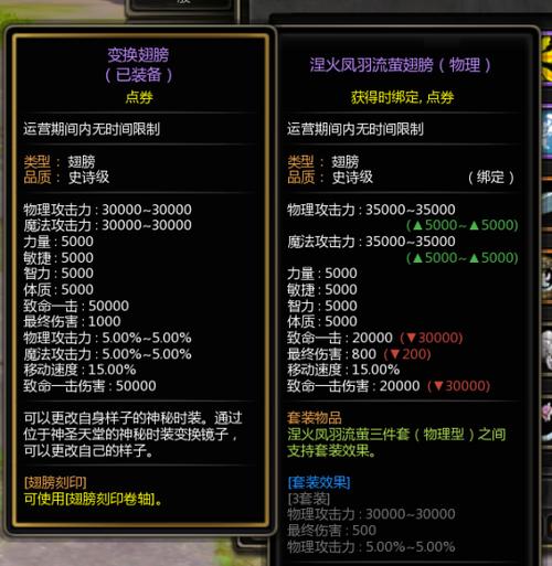 龙之谷弓箭手武器,龙之谷弓箭手技能加点推荐-第3张图片 龙之谷弓箭手武器,龙之谷弓箭手技能加点推荐-第3张图片