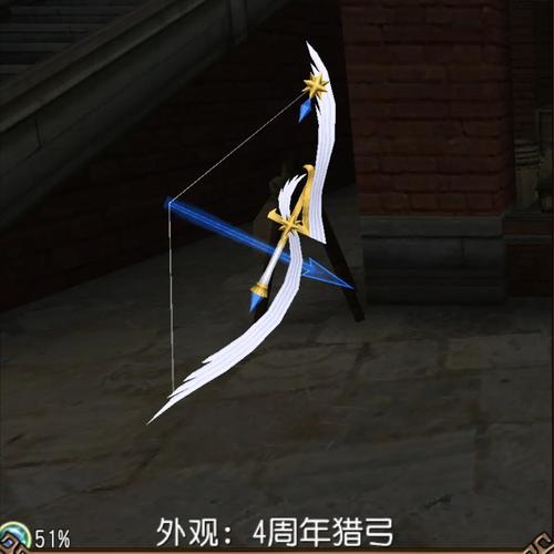 龙之谷弓箭手武器,龙之谷弓箭手技能加点推荐-第5张图片 龙之谷弓箭手武器,龙之谷弓箭手技能加点推荐-第5张图片