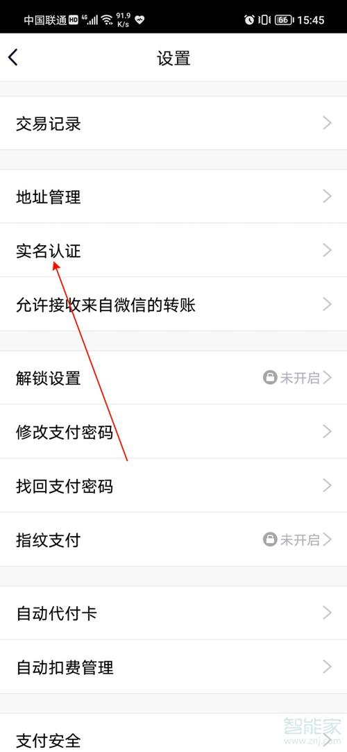 关于“已经绑定了未成年怎么改”的解答-第2张图片 关于“已经绑定了未成年怎么改”的解答-第2张图片