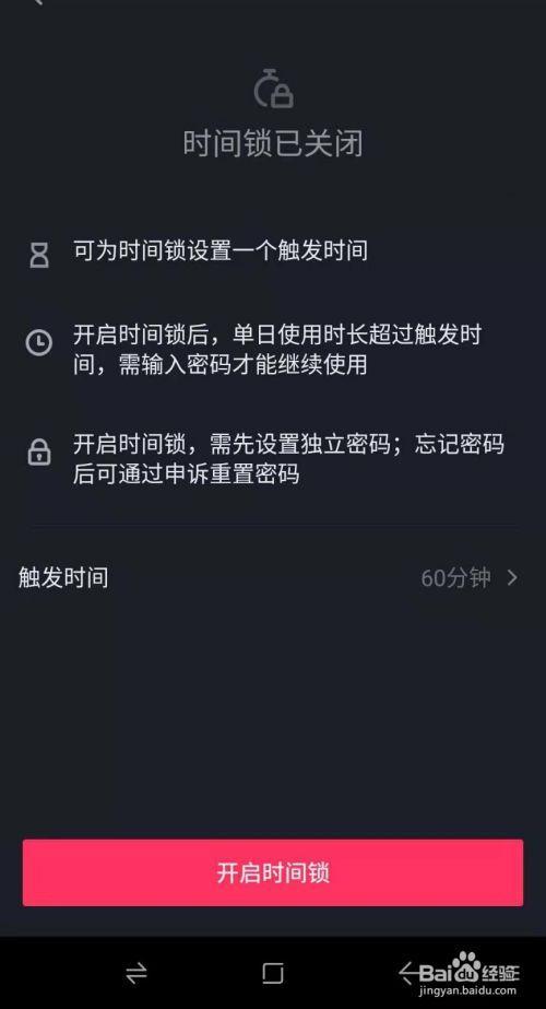 关于“已经绑定了未成年怎么改”的解答-第3张图片 关于“已经绑定了未成年怎么改”的解答-第3张图片