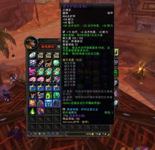 关于“遗忘保卫者在哪换”的解答-第4张图片 关于“遗忘保卫者在哪换”的解答-第4张图片