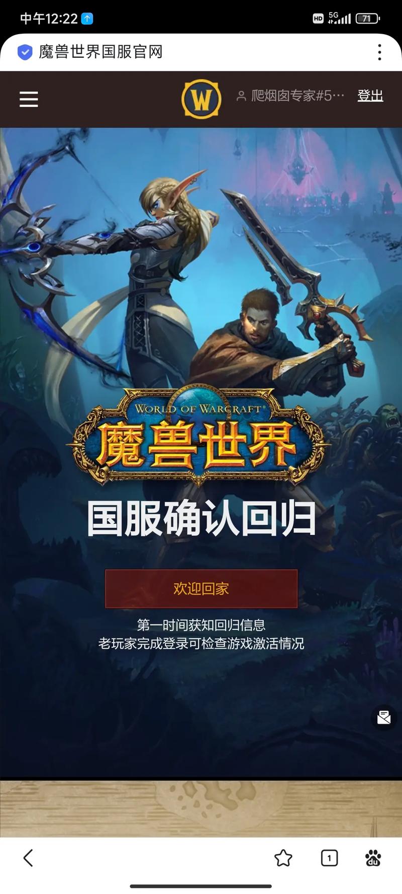 afk是什么意思，魔兽afk是什么意思-第5张图片