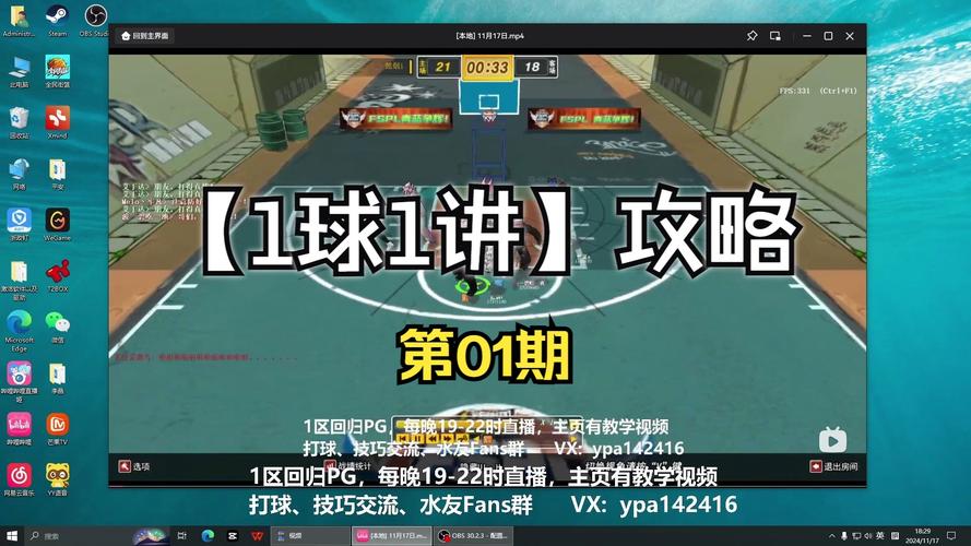街头篮球经验,街头篮球经验上限-第3张图片 街头篮球经验,街头篮球经验上限-第3张图片