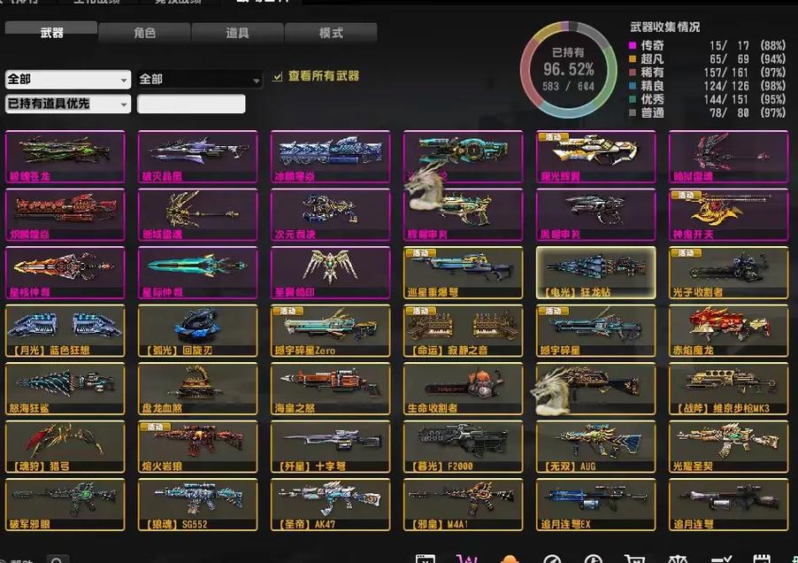csonline,csonline和csgo的区别-第3张图片 csonline,csonline和csgo的区别-第3张图片
