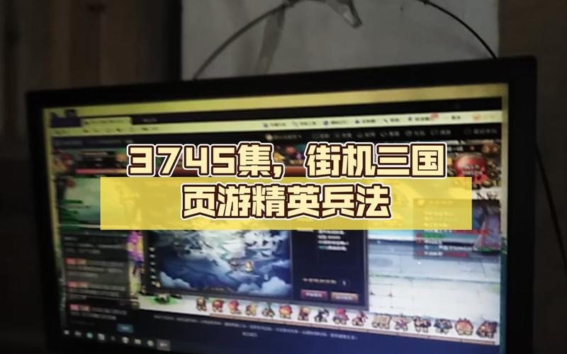 关于“街机三国兵法”的解答-第4张图片 关于“街机三国兵法”的解答-第4张图片