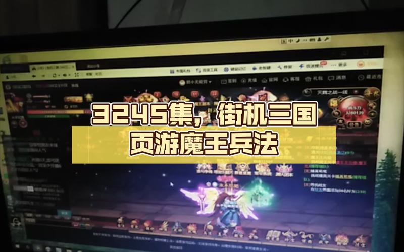关于“街机三国兵法”的解答-第9张图片 关于“街机三国兵法”的解答-第9张图片