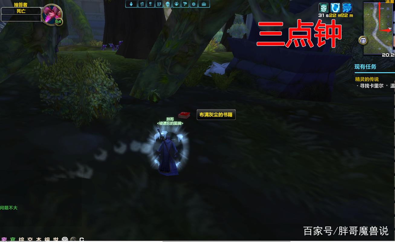 厄运之槌入口-厄运之槌入口在哪-第8张图片 厄运之槌入口-厄运之槌入口在哪-第8张图片