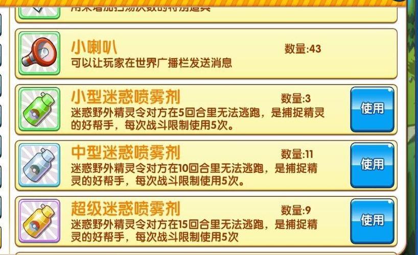 口袋妖怪复刻-口袋妖怪复刻破解内购0元版-第1张图片 口袋妖怪复刻-口袋妖怪复刻破解内购0元版-第1张图片